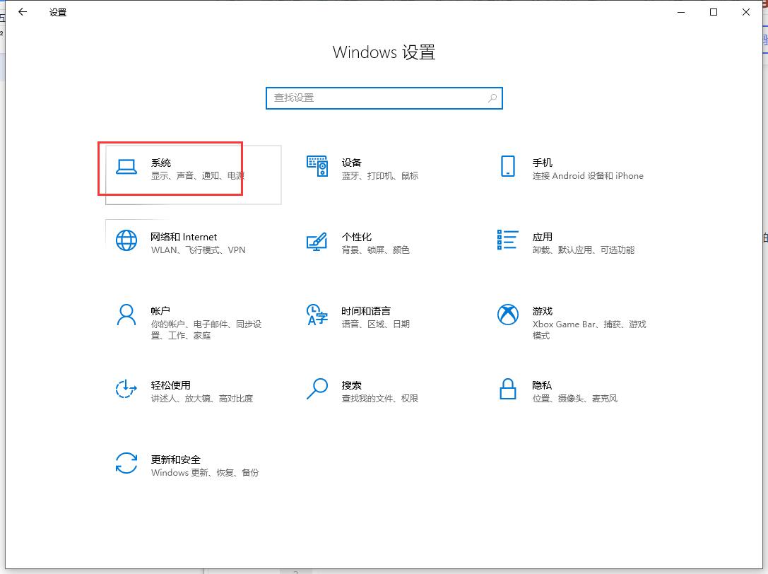 Win10系統(tǒng)字體顆粒感很強怎么辦?Win10系統(tǒng)字體顆粒感很強的解決方法(圖1) Win10系統(tǒng)字體顆粒感很強怎么辦?Win10系統(tǒng)字體顆粒感很強的解決方法(圖1)