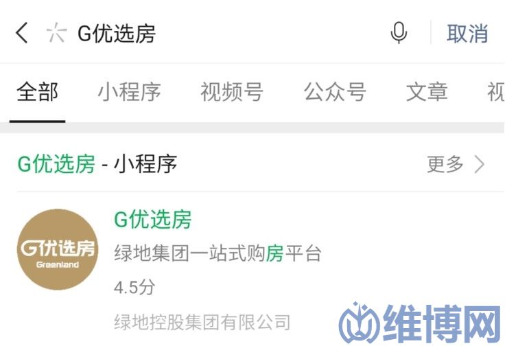 微信小程序怎么推廣？微信搜一搜入口