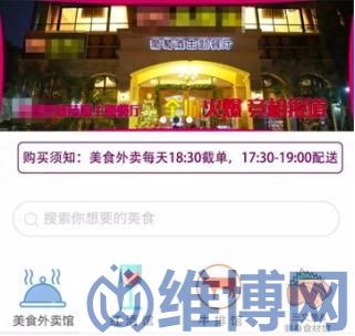 小程序商城整體頁面展示