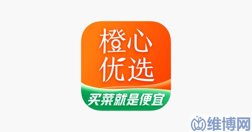 橙心優(yōu)選社區(qū)團(tuán)購(gòu)小程序營(yíng)銷(xiāo)玩法參考