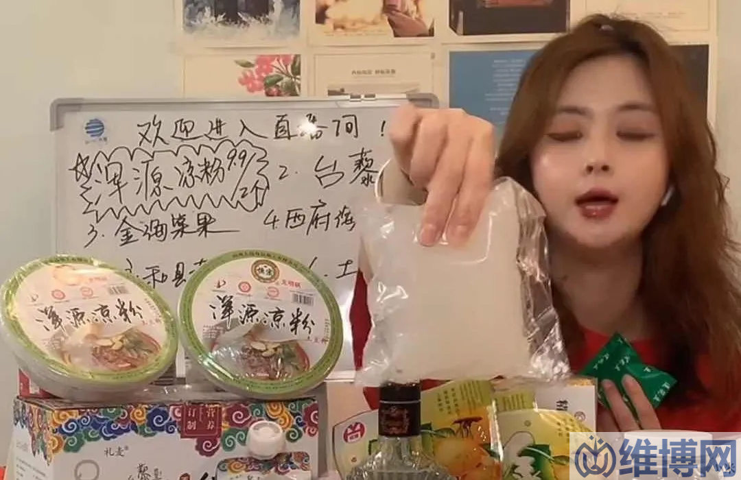 b04010414fb040c0810383200326fa8c 直播電商的三種模式(“直播+電商”的三種主要模式)