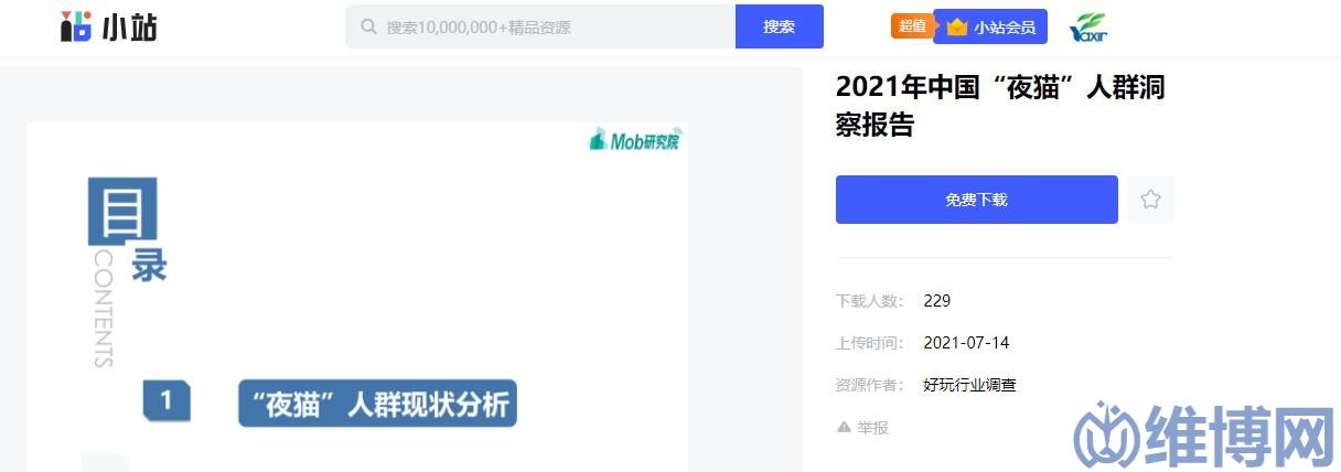 360截圖20220819134632056.jpg