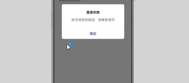 微信被盜號后會出現(xiàn)什么現(xiàn)象(1)
