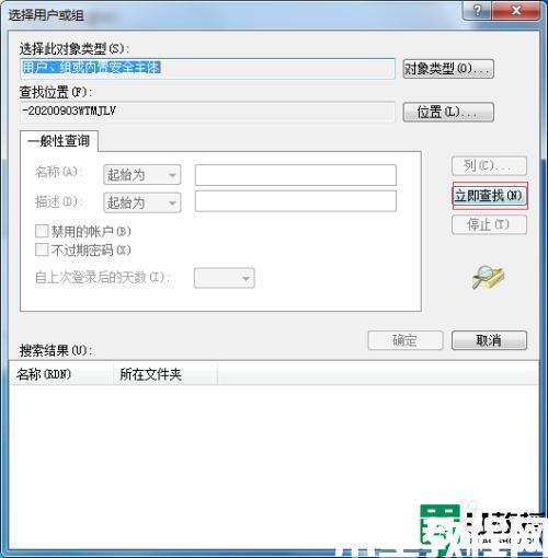 訪問局域網(wǎng)共享文件夾提示沒有權(quán)限訪問什么原因_訪問局域網(wǎng)共享文件夾提示沒有權(quán)限訪問解決方法