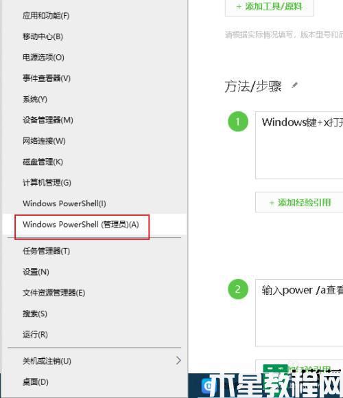 為什么電腦沒有休眠選項(xiàng)_電腦沒有休眠選項(xiàng)的解決教程