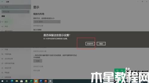 為什么電腦顯示不滿屏_電腦顯示不滿屏的解決方案