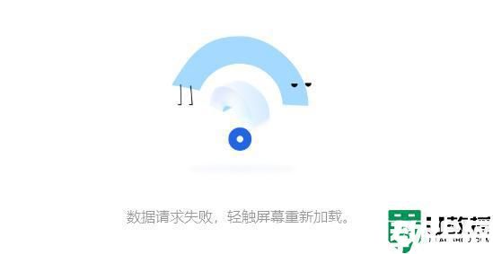 電腦微信打不開騰訊文檔如何解決_電腦微信打不開騰訊文檔兩種解決方法