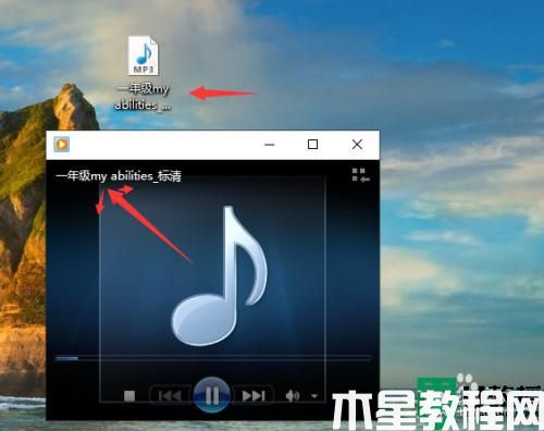 電腦音頻文件打不開怎么回事_電腦音頻文件打不開的解決方法