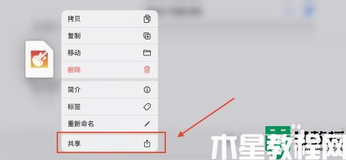 iphone鈴聲怎么設(shè)置成自己的音樂_iphone設(shè)置自定義鈴聲的方法