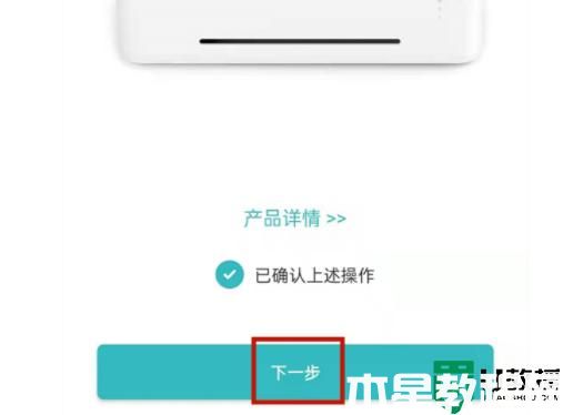 小米打印機(jī)wifi怎么連接_小米打印機(jī)連接wifi的方法