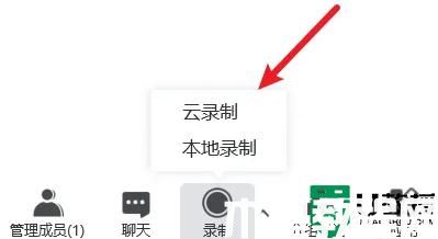 騰訊會議怎么錄制會議視頻和聲音_騰訊會議視頻云錄制怎么操作
