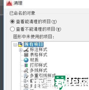 cad文件過大如何處理變小_讓cad文件變小的設(shè)置方法