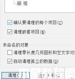cad文件過大如何處理變小_讓cad文件變小的設(shè)置方法