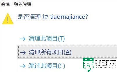 cad文件過大如何處理變小_讓cad文件變小的設(shè)置方法
