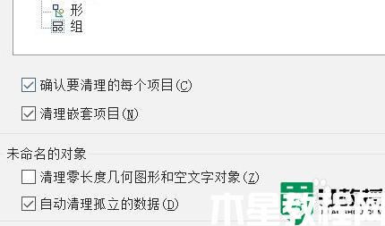 cad文件過大如何處理變小_讓cad文件變小的設(shè)置方法