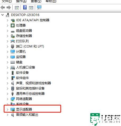 華碩如何卸載顯卡驅(qū)動_華碩電腦卸載顯卡驅(qū)動的方法