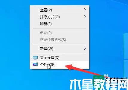 如何退出電腦固定磁貼_電腦怎么取消已固定磁貼