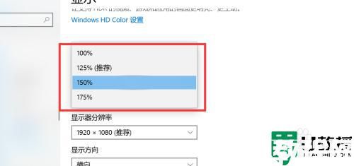 如何縮小電腦屏幕比例_怎樣縮小電腦屏幕比例