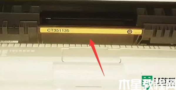 富士施樂打印機怎么換墨粉_富士施樂打印機加粉圖解