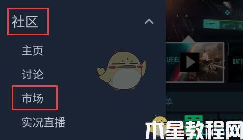 steam怎么交易_steam如何進(jìn)行交易