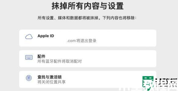如何給mac恢復(fù)出廠設(shè)置_讓mac恢復(fù)出廠設(shè)置的簡單方法