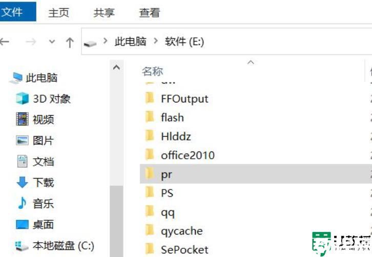 pr破解版安裝教程_pr破解版如何下載安裝