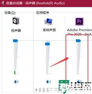 pr 沒有聲音怎么辦_pr導(dǎo)入視頻沒有聲音如何修復(fù)