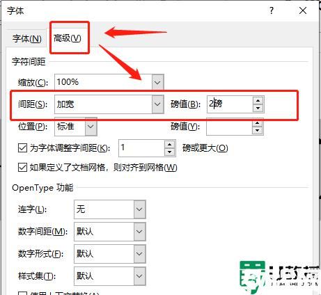 word字體放大后重疊怎么回事_word字體放大后重疊的恢復(fù)方法