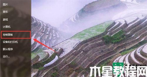 如何將電腦恢復(fù)出廠設(shè)置win7 win7系統(tǒng)怎么恢復(fù)出廠設(shè)置(圖2)