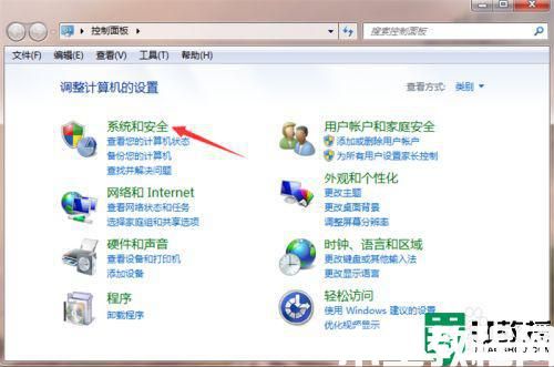 如何將電腦恢復(fù)出廠設(shè)置win7 win7系統(tǒng)怎么恢復(fù)出廠設(shè)置(圖3)