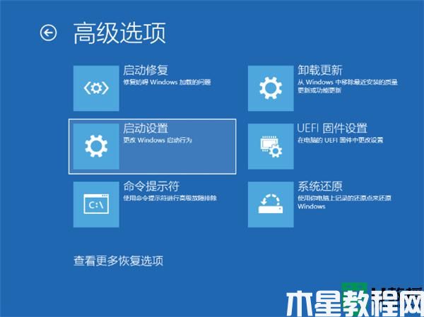 nvidia驅(qū)動安裝失敗 win11怎么回事_win11安裝不了英偉達驅(qū)動如何解決