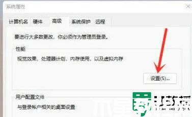 win11桌面右鍵很慢怎么回事_win11桌面右鍵反應(yīng)慢的解決方案