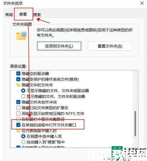 win11桌面右鍵卡頓為什么_win11桌面右鍵延遲如何解決