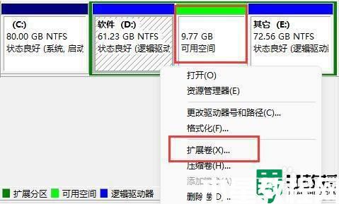 win11擴(kuò)展卷灰色點(diǎn)不了怎么回事_win11擴(kuò)展卷是灰色的不能選如何修復(fù)