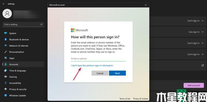 Win11如何刪除Microsoft帳戶_win11刪除Microsoft微軟賬號(hào)的方法