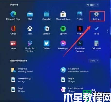 win11自帶截屏怎么用_win11系統(tǒng)如何截屏