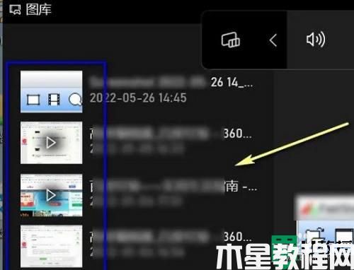 win11自帶錄屏如何打開_win11打開錄屏功能的步驟