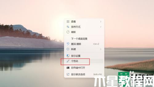 Win11系統(tǒng)主題透明效果在哪里關(guān)閉_Win11系統(tǒng)關(guān)閉主題透明效果的方法