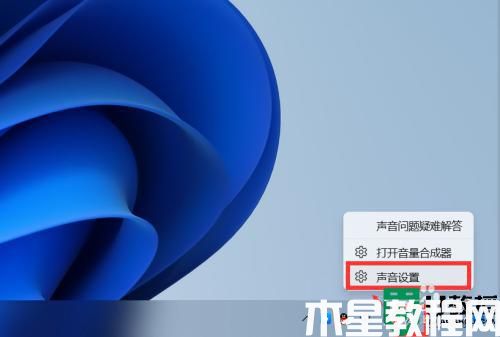 win11揚聲器聲音為什么調(diào)不了_win11揚聲器聲音調(diào)不了原因和解決方法