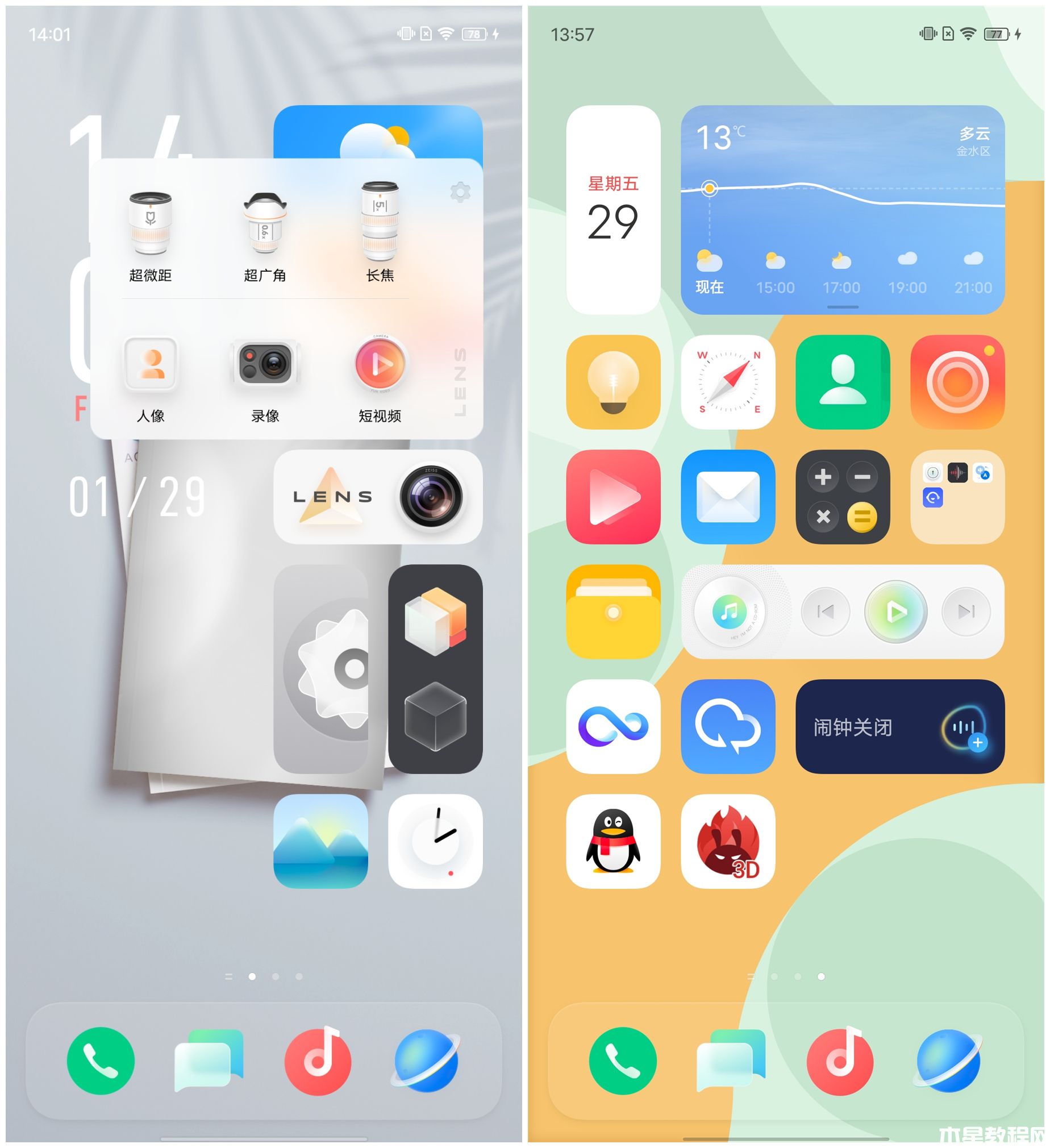 蔡司雙主攝！vivo X60 Pro+評測：藍(lán)廠壓軸超大杯