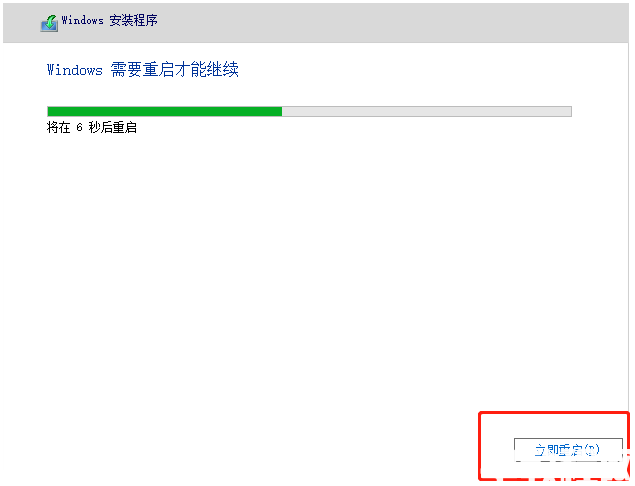 win11中文版演示安裝教程(圖4) win11中文版演示安裝教程(圖4)