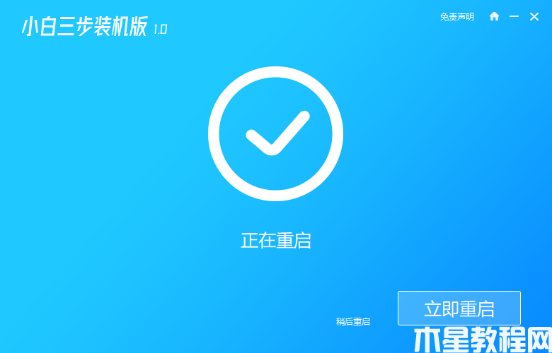 怎么進(jìn)行電腦系統(tǒng)重裝win11(圖3) 怎么進(jìn)行電腦系統(tǒng)重裝win11(圖3)