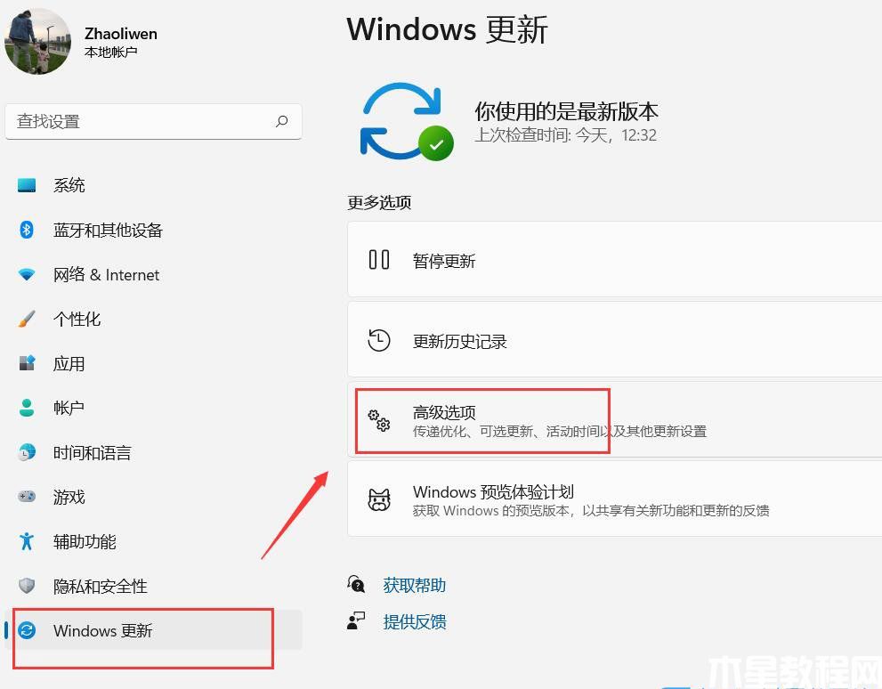 升級win11后退回win10系統(tǒng)(圖3) 升級win11后退回win10系統(tǒng)(圖3)