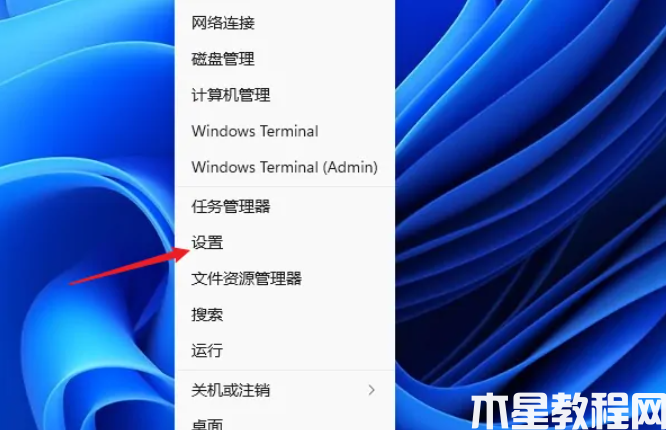 win11設(shè)置圖片密碼教程(圖1) win11設(shè)置圖片密碼教程(圖1)