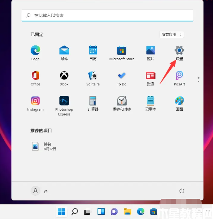 win11下安裝上打印機教程(圖1)