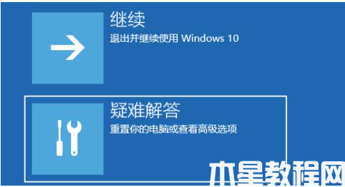 win11開(kāi)機(jī)后黑屏一直轉(zhuǎn)圈怎么辦(圖2) win11開(kāi)機(jī)后黑屏一直轉(zhuǎn)圈怎么辦(圖2)