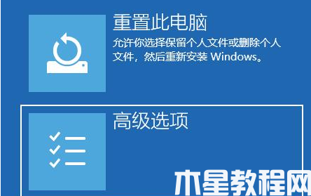 win11開(kāi)機(jī)后黑屏一直轉(zhuǎn)圈怎么辦(圖3) win11開(kāi)機(jī)后黑屏一直轉(zhuǎn)圈怎么辦(圖3)