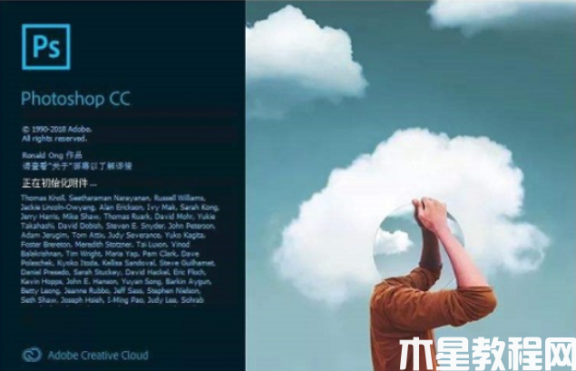 win11不能裝ps嗎(圖1)