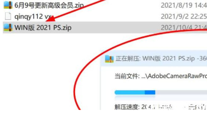 win11不能裝ps嗎(圖2)