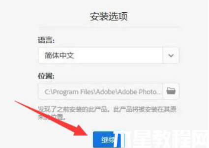 win11不能裝ps嗎(圖4)
